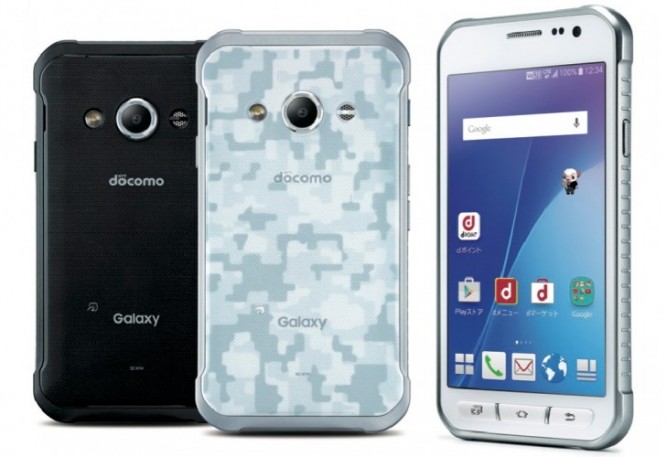 samsung galaxy neo 7