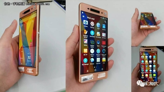 Possible New Sony Xperia Smartphone Gets Leaked Likely Be The