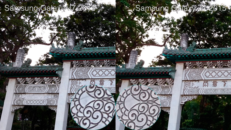 Samsung Galaxy J7 2016 vs 2015 sample shot chinese garden philippines