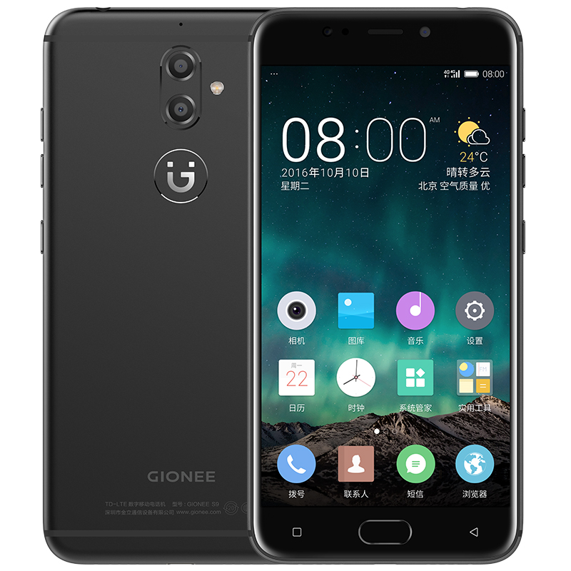 gionee-s9-availability-release-date-philippines-official-ph-photo-3