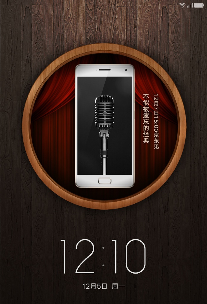 zuk-edge-unveiled-december-7-photo-1