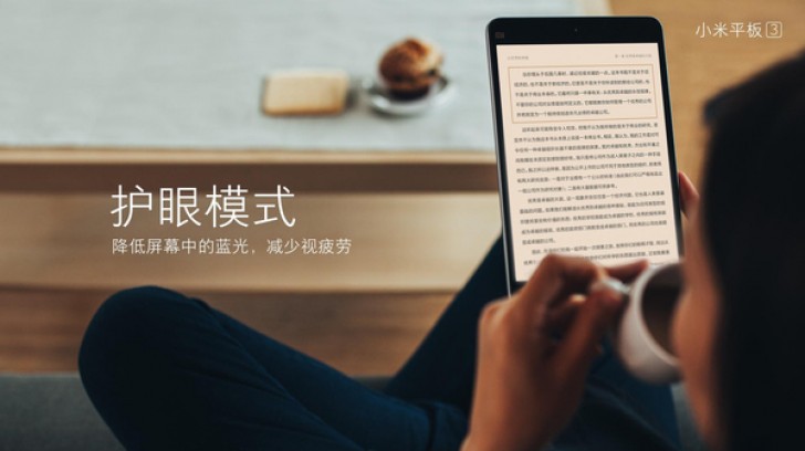 xiaomi-mi-pad-3-availability-release-date-philippines-official-ph-photo-1