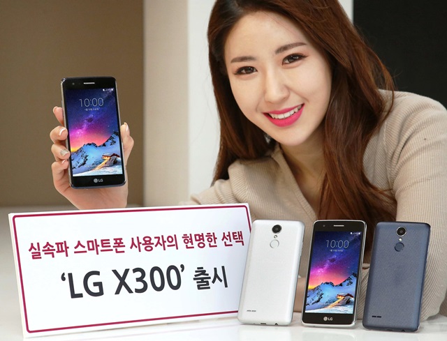 lg-x300-features-snapdragon-435-2gb-ram-php11k-price