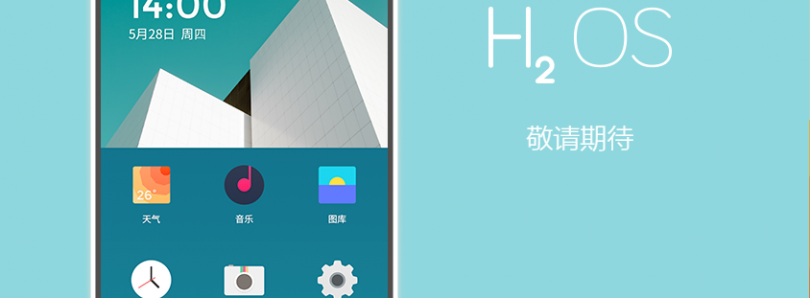 oneplus-3-3t-hydrogen-3-0-ota-update