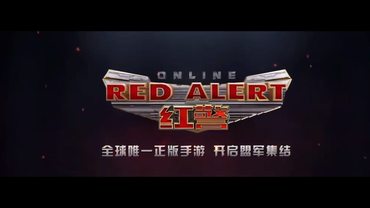 Red Alert for mac instal