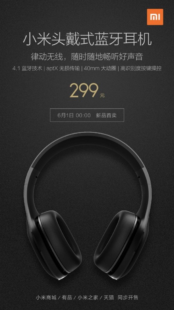 Xiaomi mi bluetooth headset переключить язык