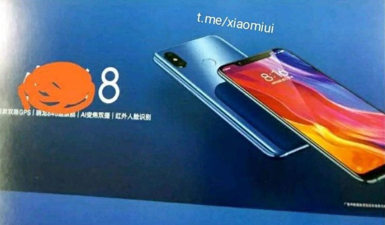 Настройка xiaomi mi 8