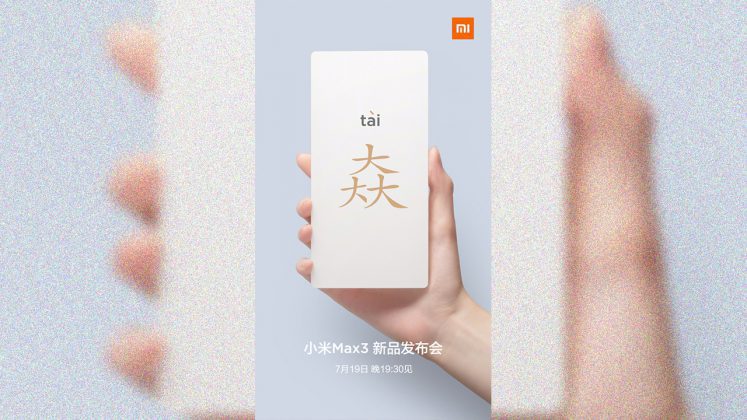Xiaomi Mi Max 3' July 19 launch confirmed