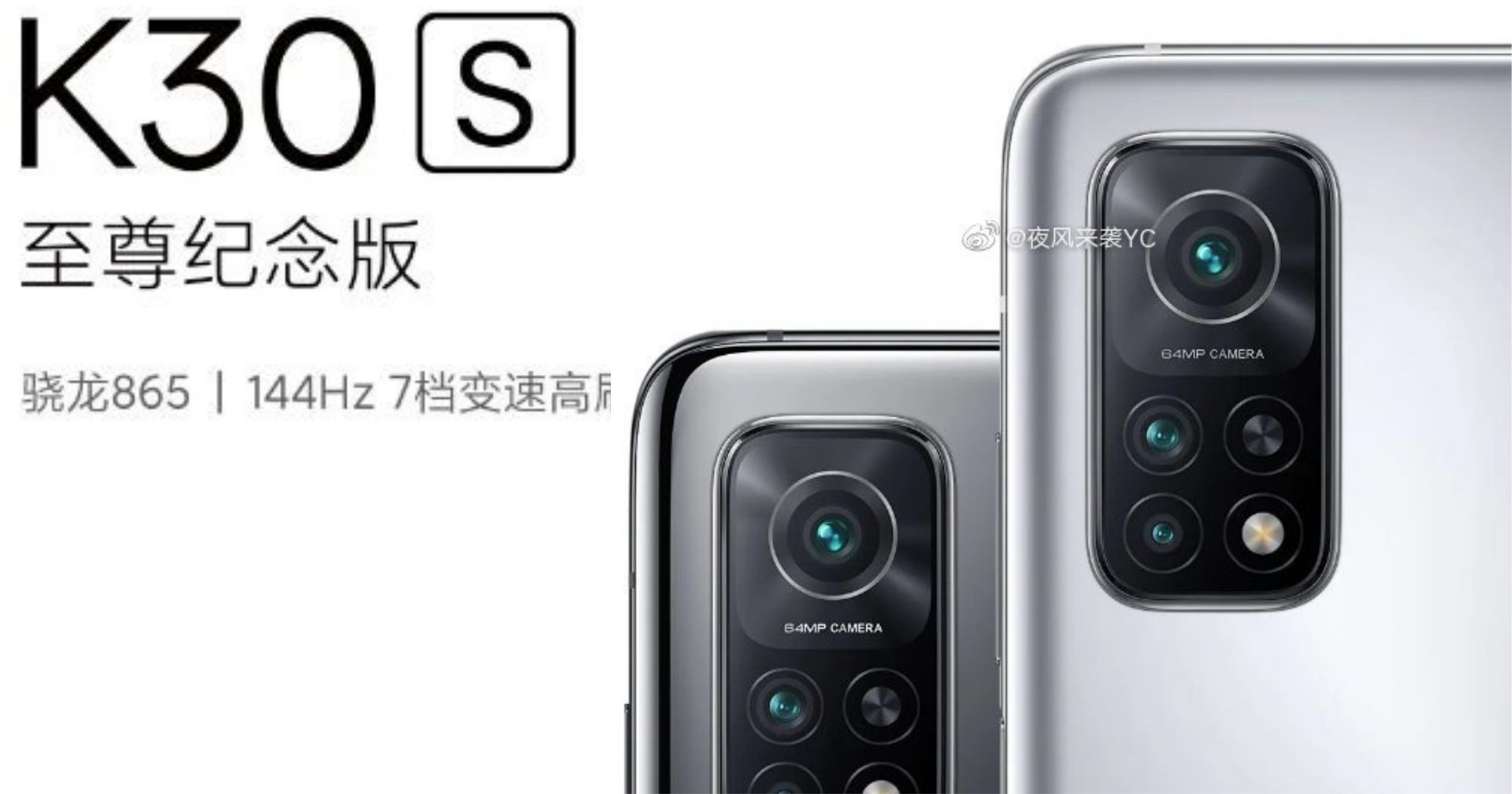 redmi-k30s-with-144hz-12gb-ram-snapdragon-865-arriving-on-october-27