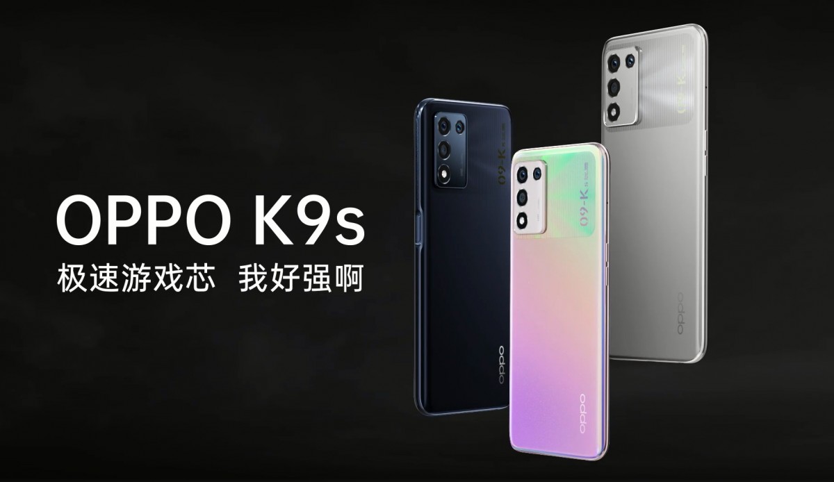 OPPO K9s 5G with 120Hz display