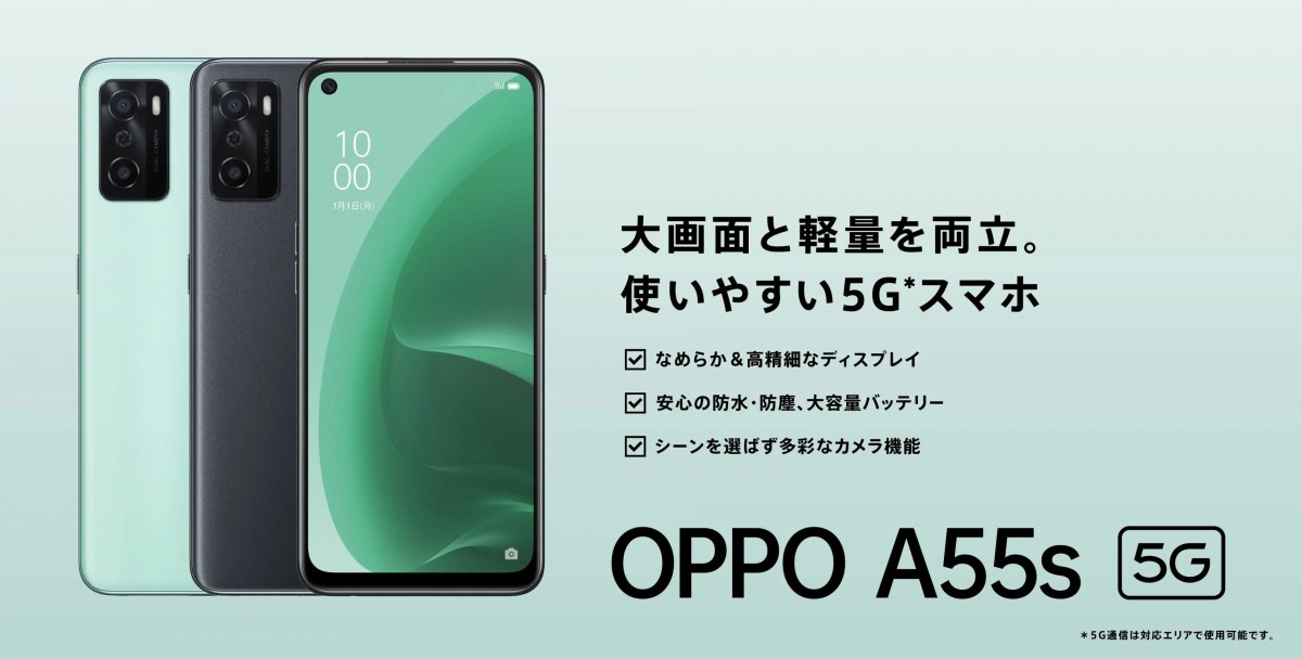 OPPO A55s 5G グリーン（SIMフリースマホ） - 通販 - csa.sakura.ne.jp