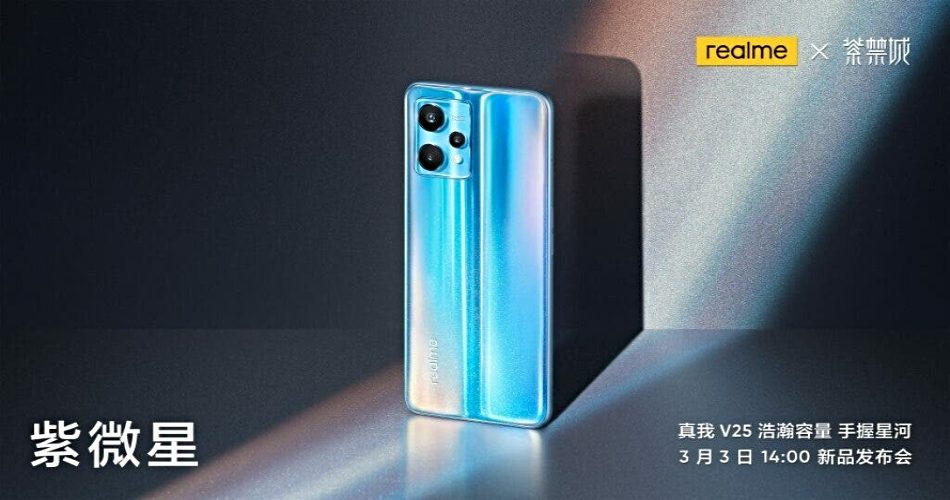 realme_v25_FI