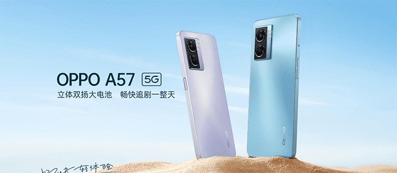 OPPO A57 5G