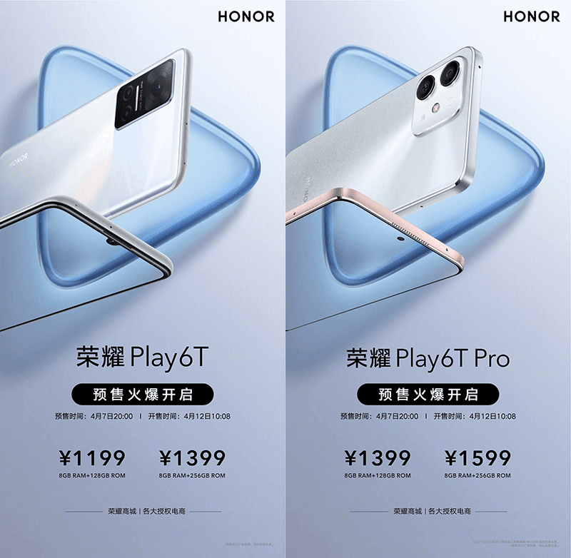 honor-6t-series-cover-photo-1