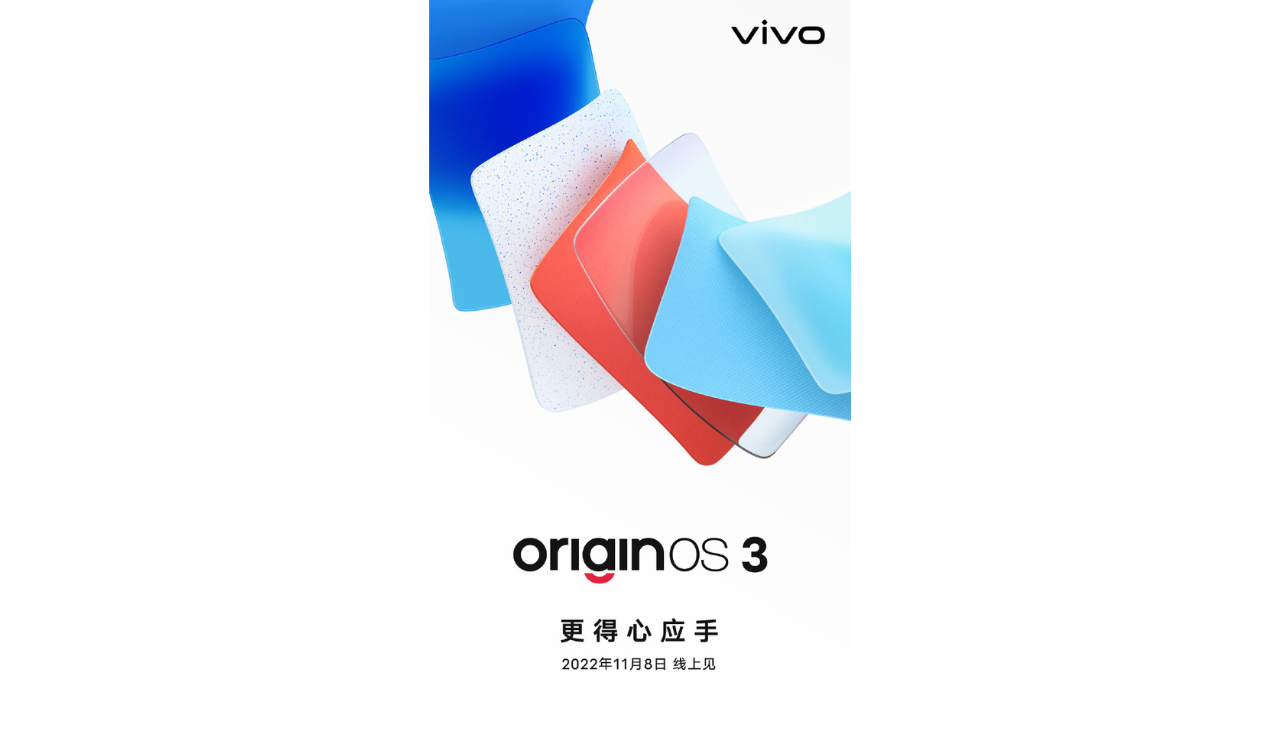 Vivo to Announce OriginOS 3 This November