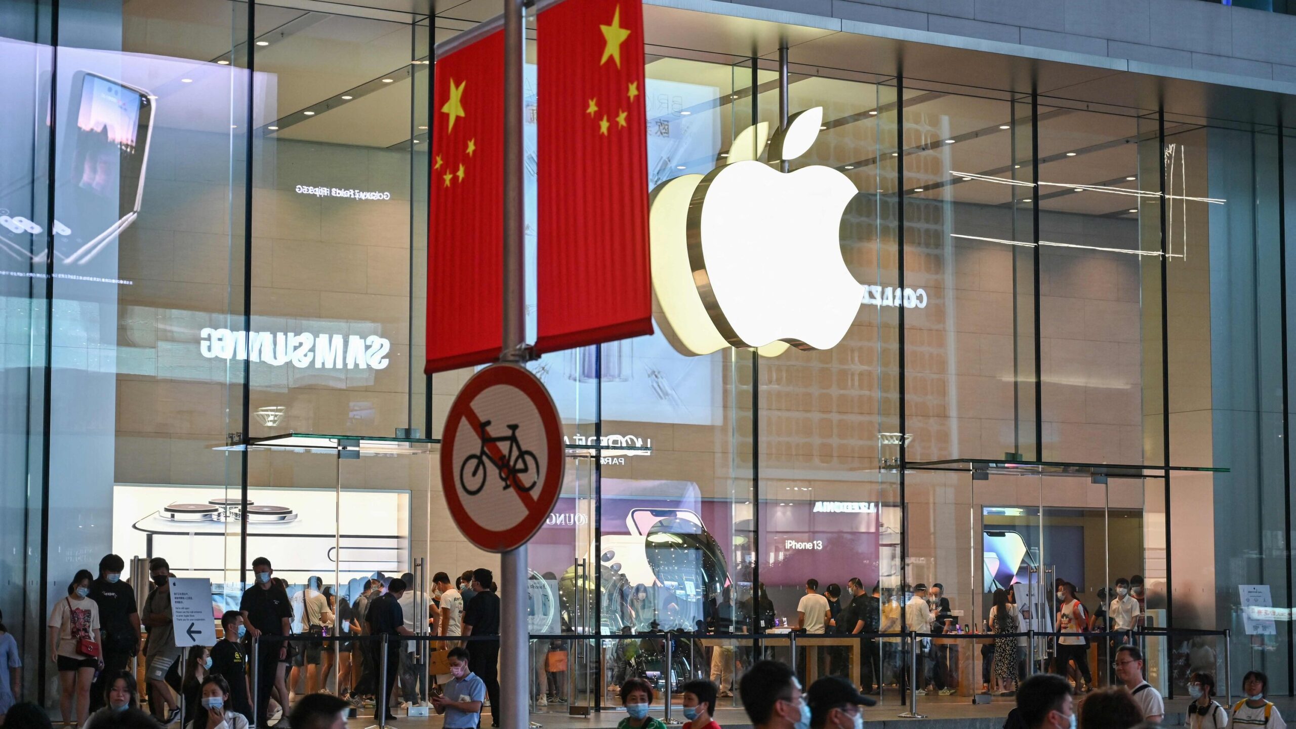 China Registered App Store List