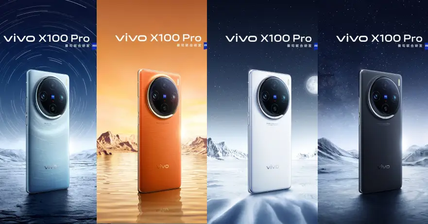vivo X100 Pro