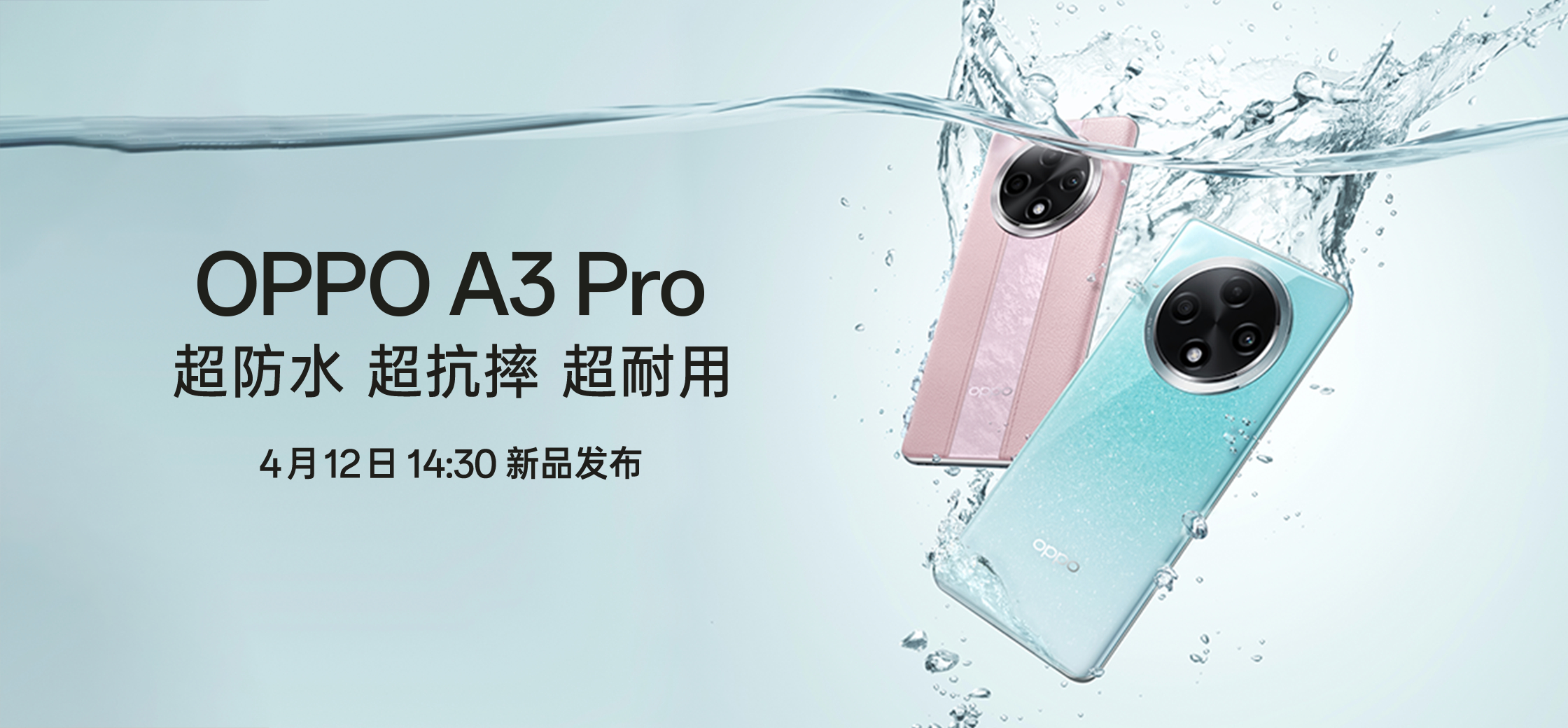 OPPO A3 Pro