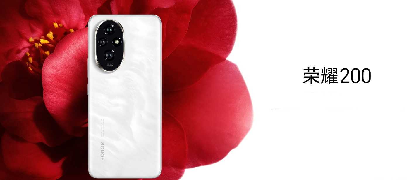 HONOR 200