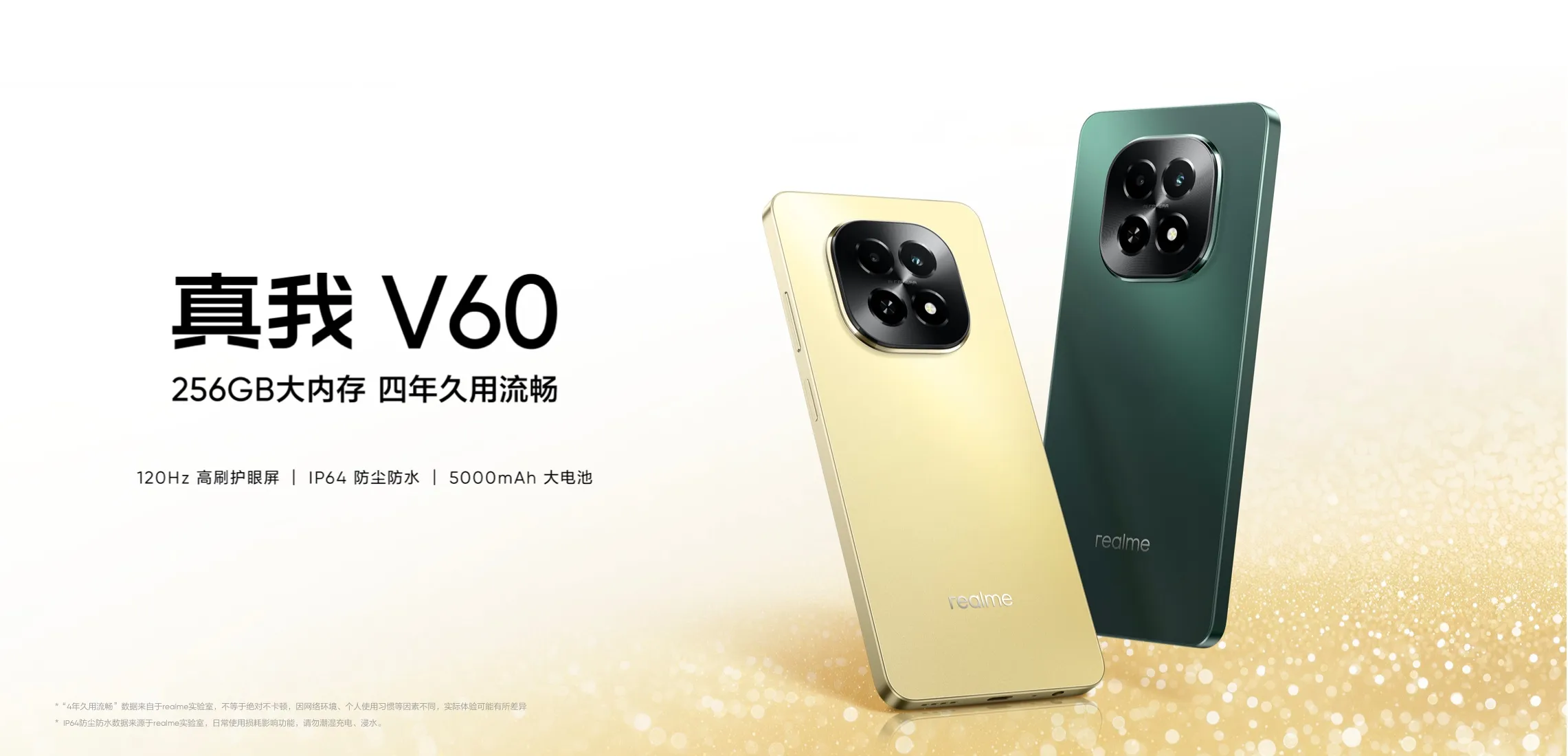 realme V60