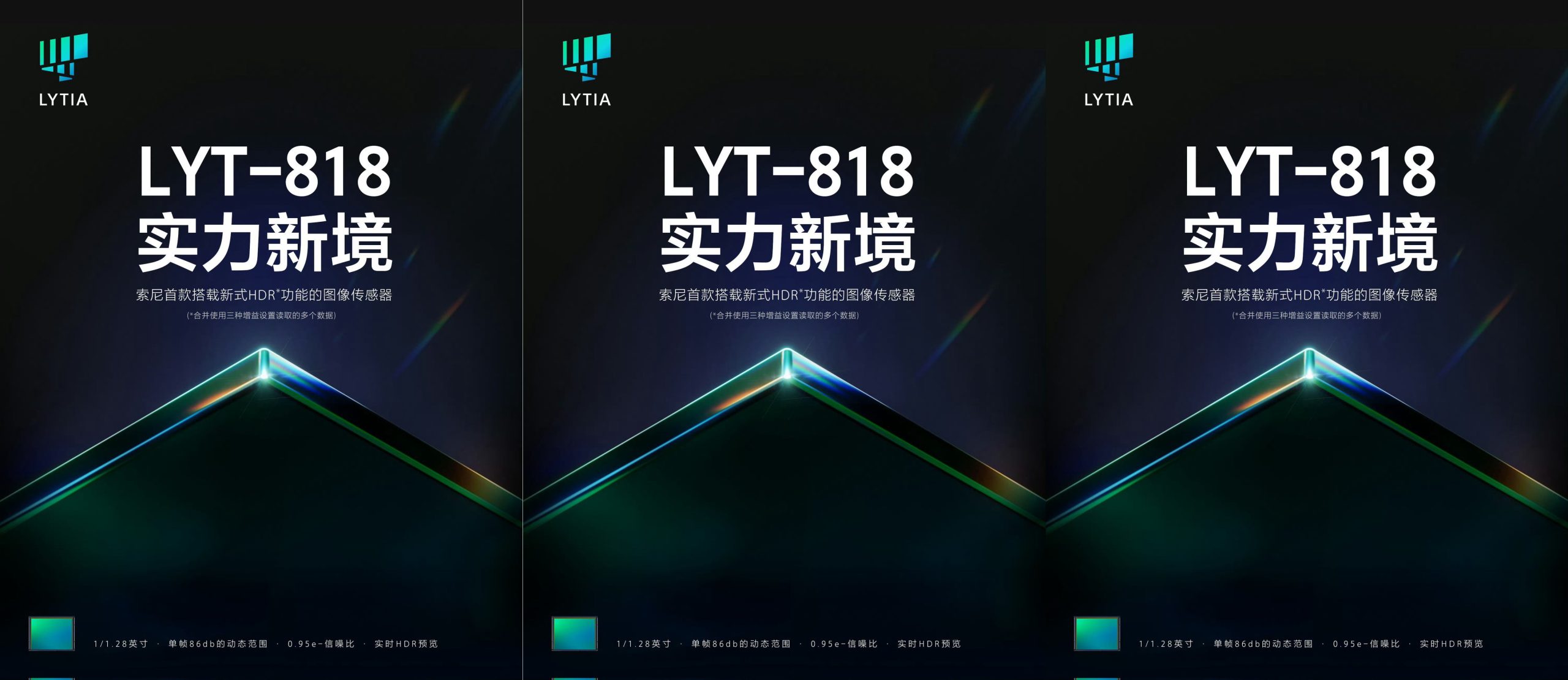LYT-818