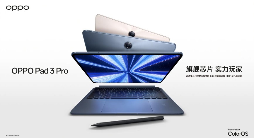 OPPO Pad 3 Pro