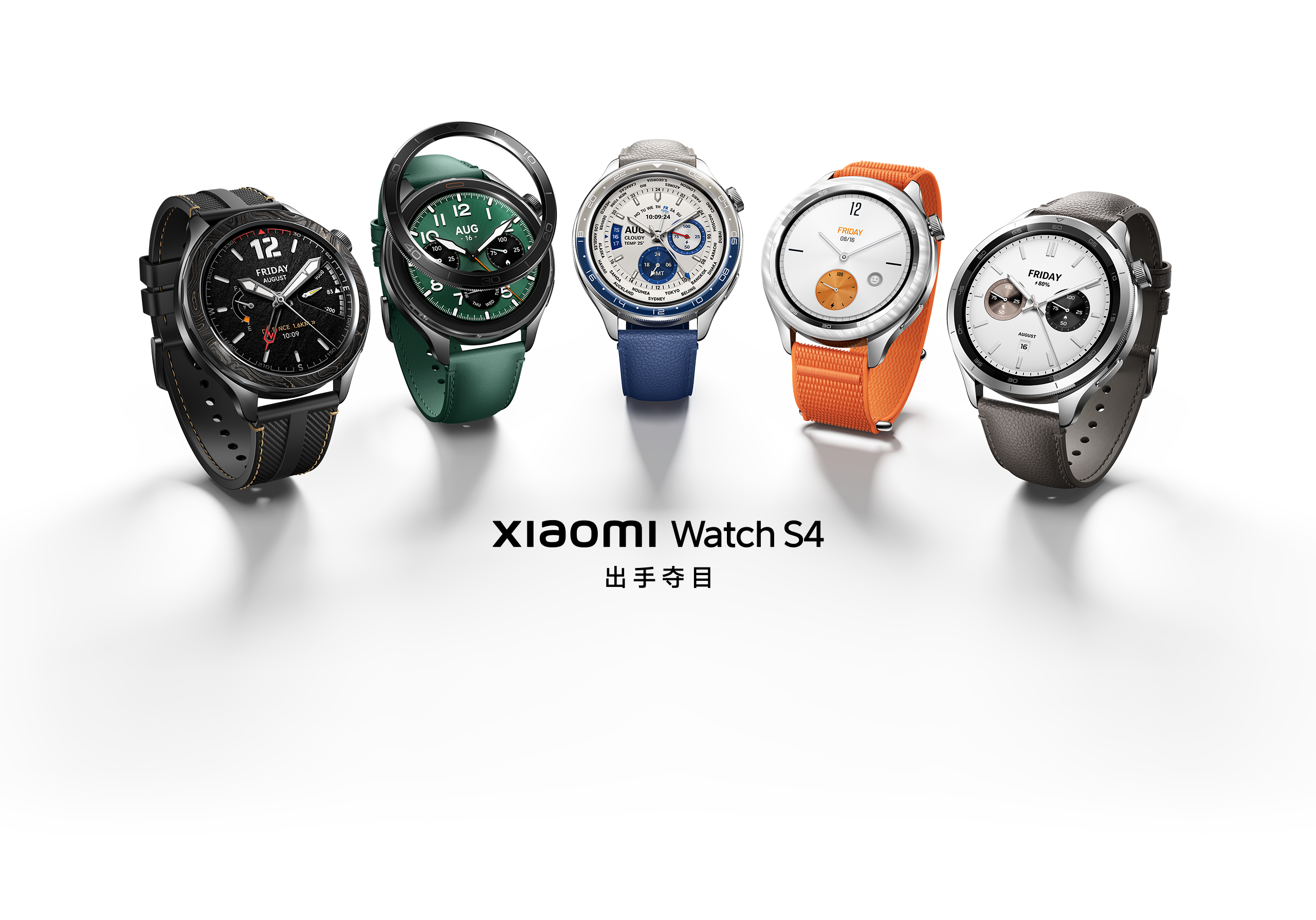 Watch S4