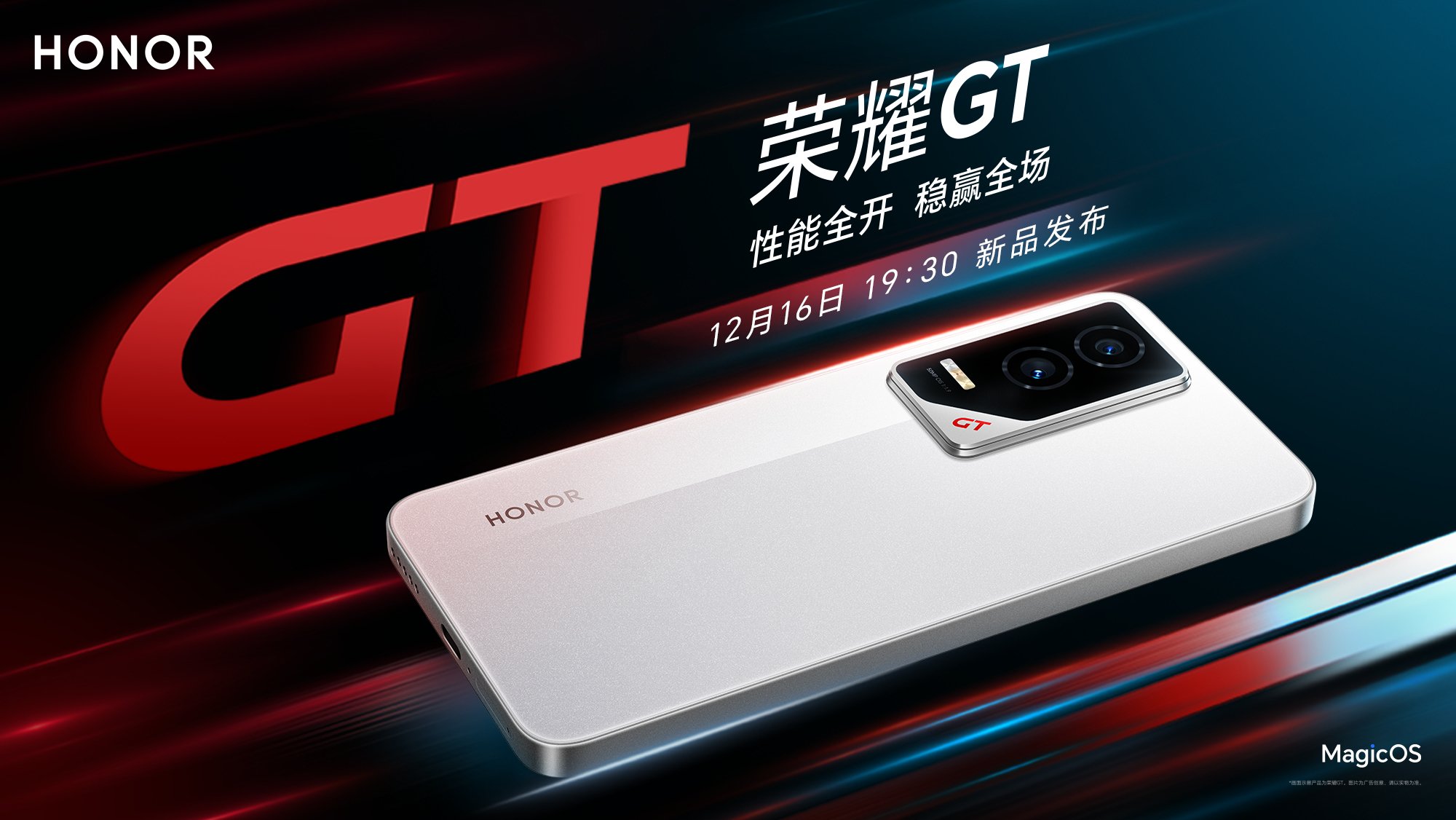 HONOR GT