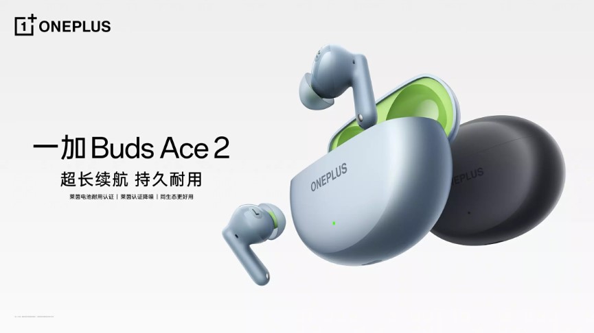 Buds Ace 2