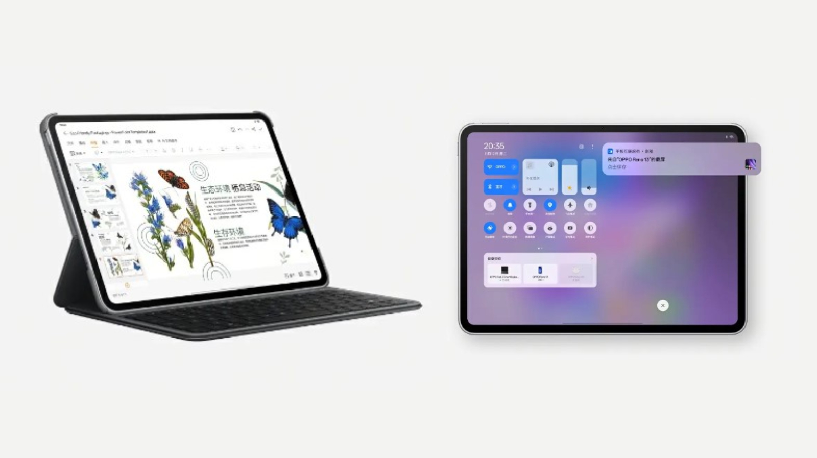 OPPO X8 Pad
