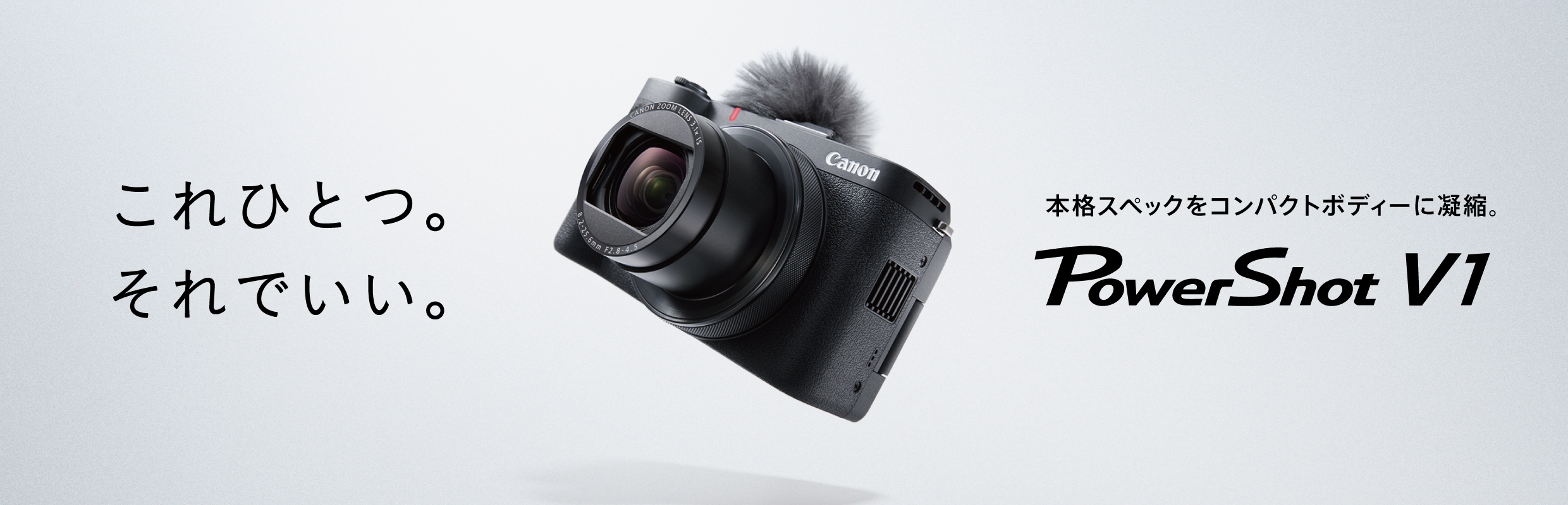 Canon PowerShot V1