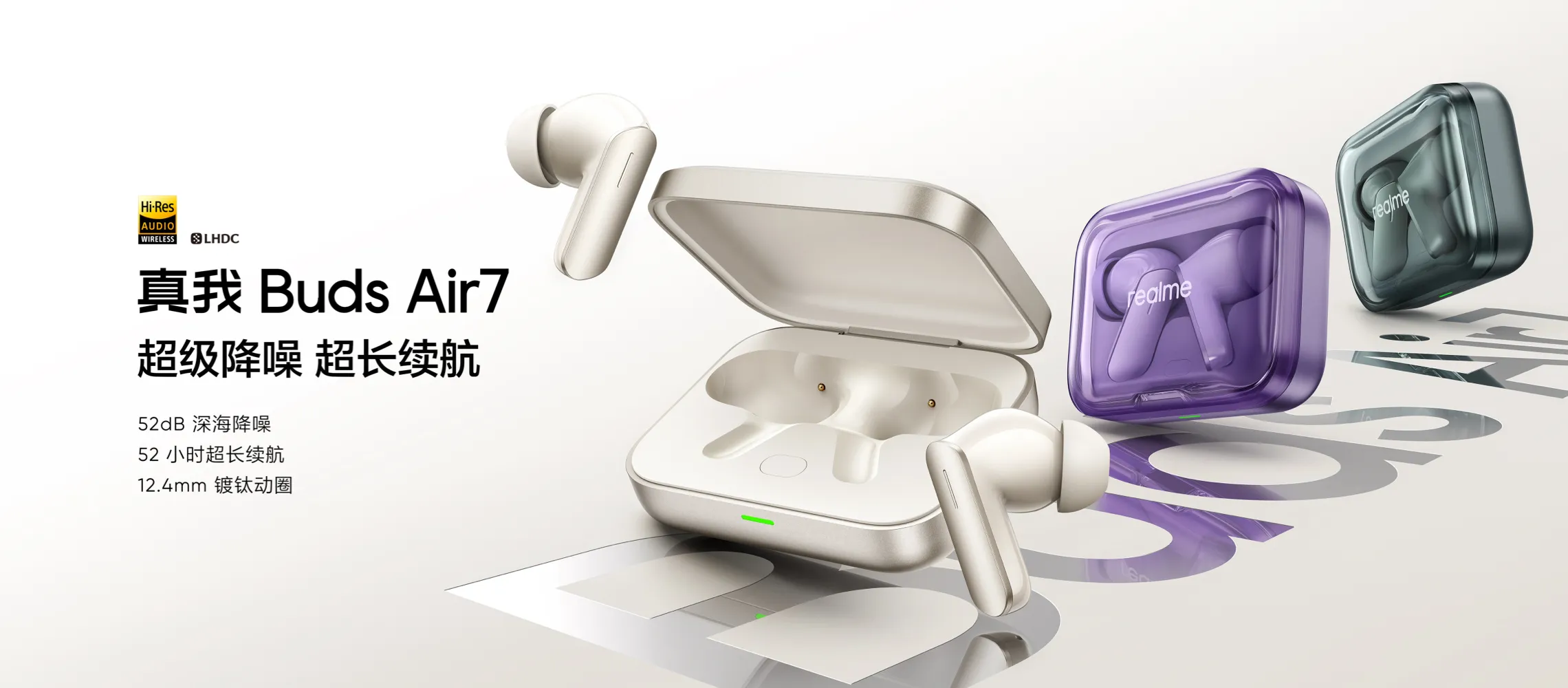 realme Buds Air7
