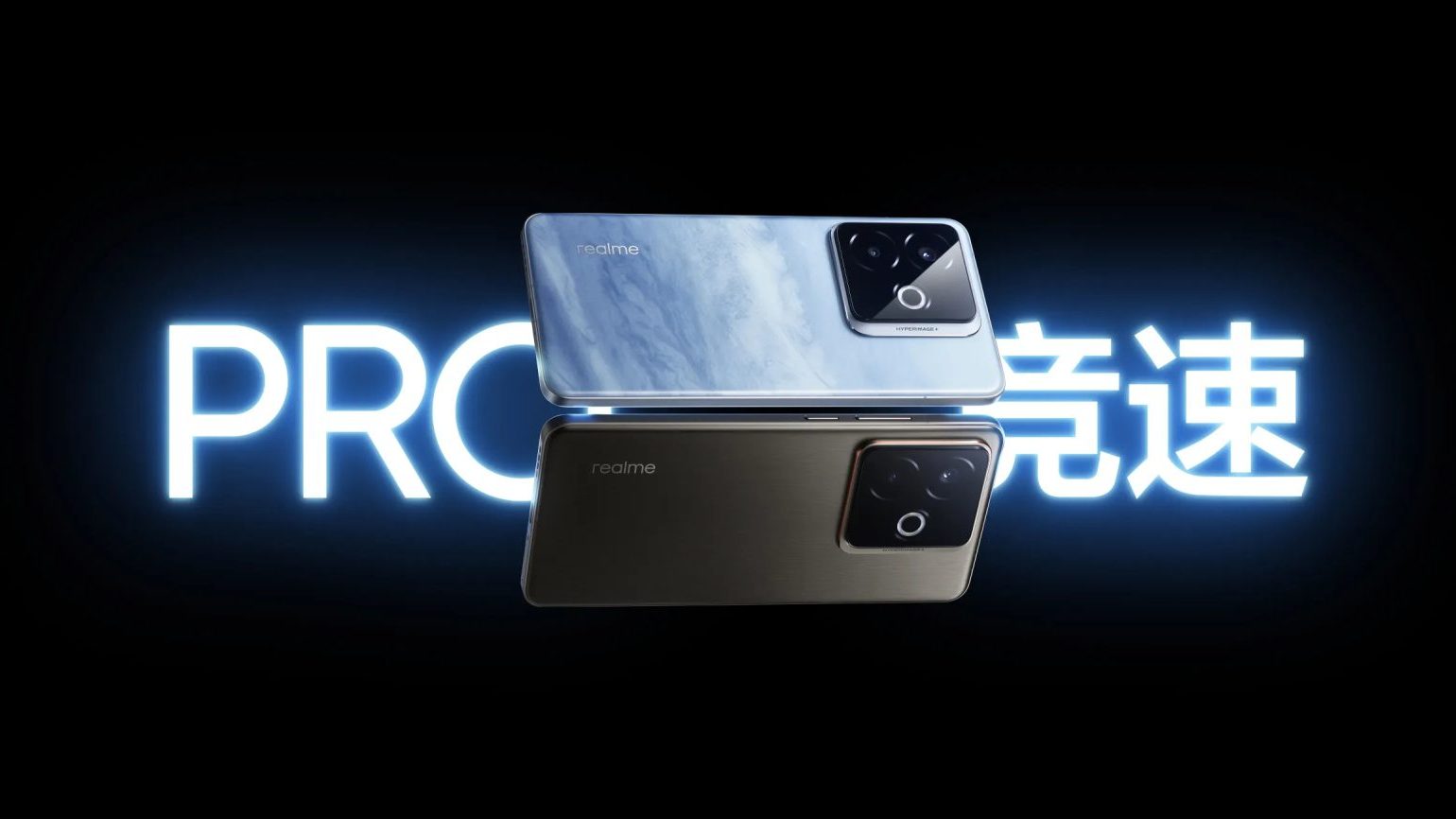 realme GT 7 Pro Racing Edition
