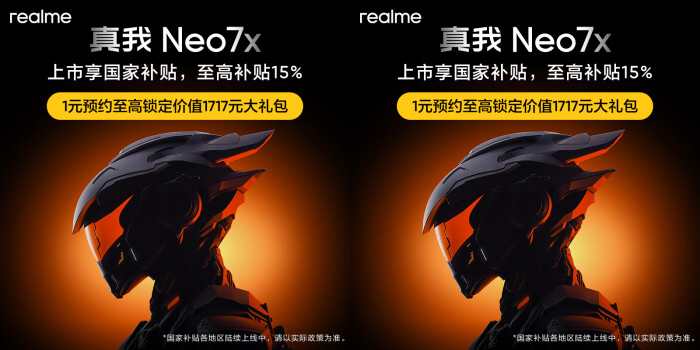 realme neo 7x 5G