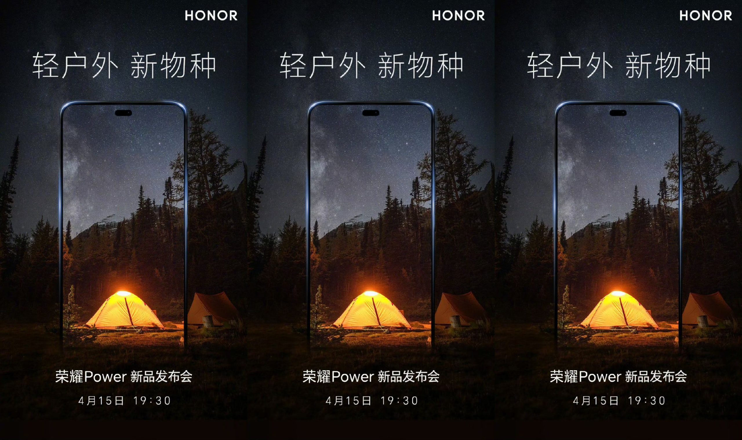 HONOR Power