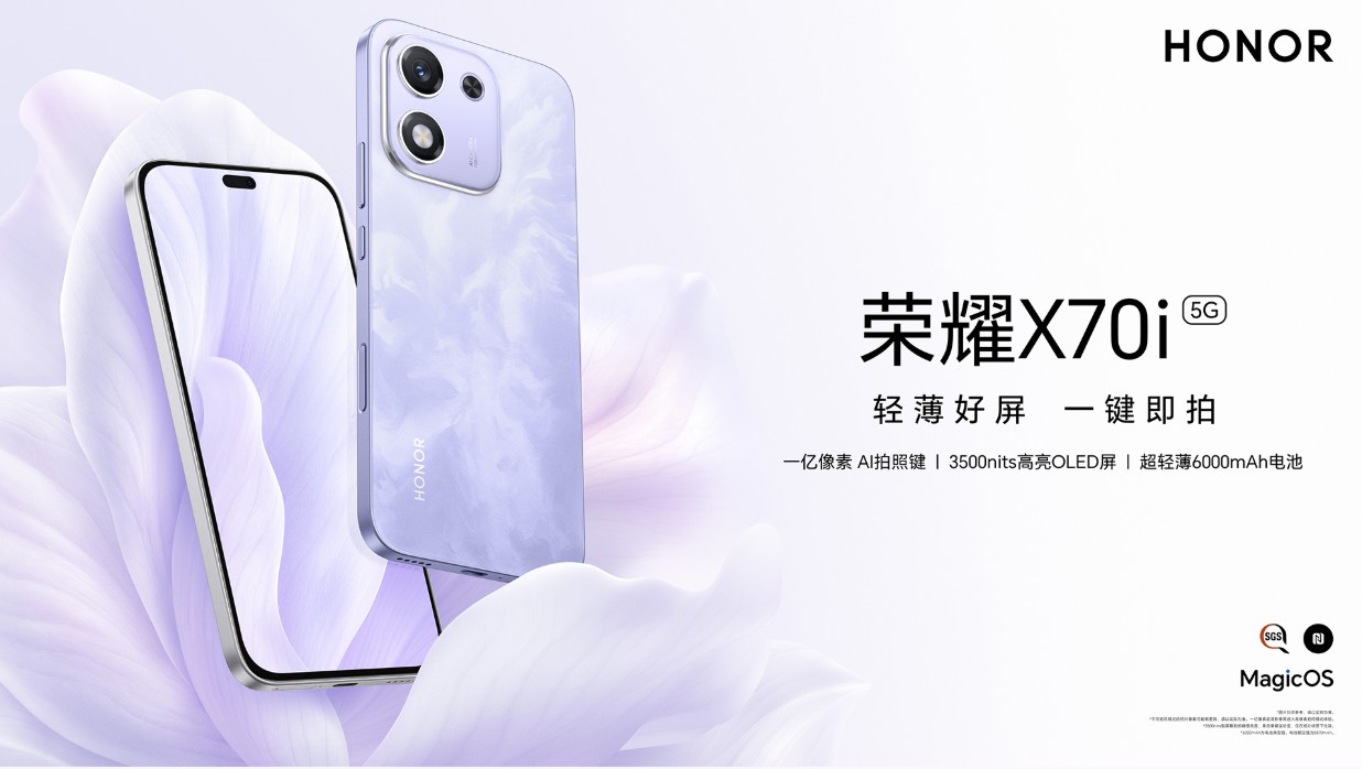 HONOR X70i