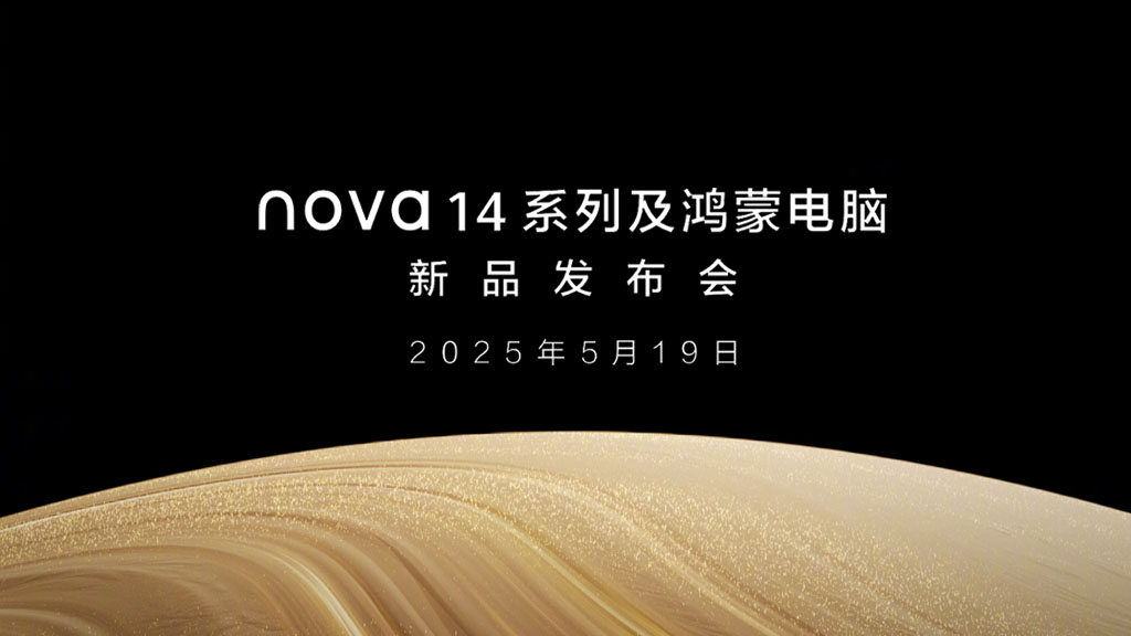 HUAWEI Nova 14 Series