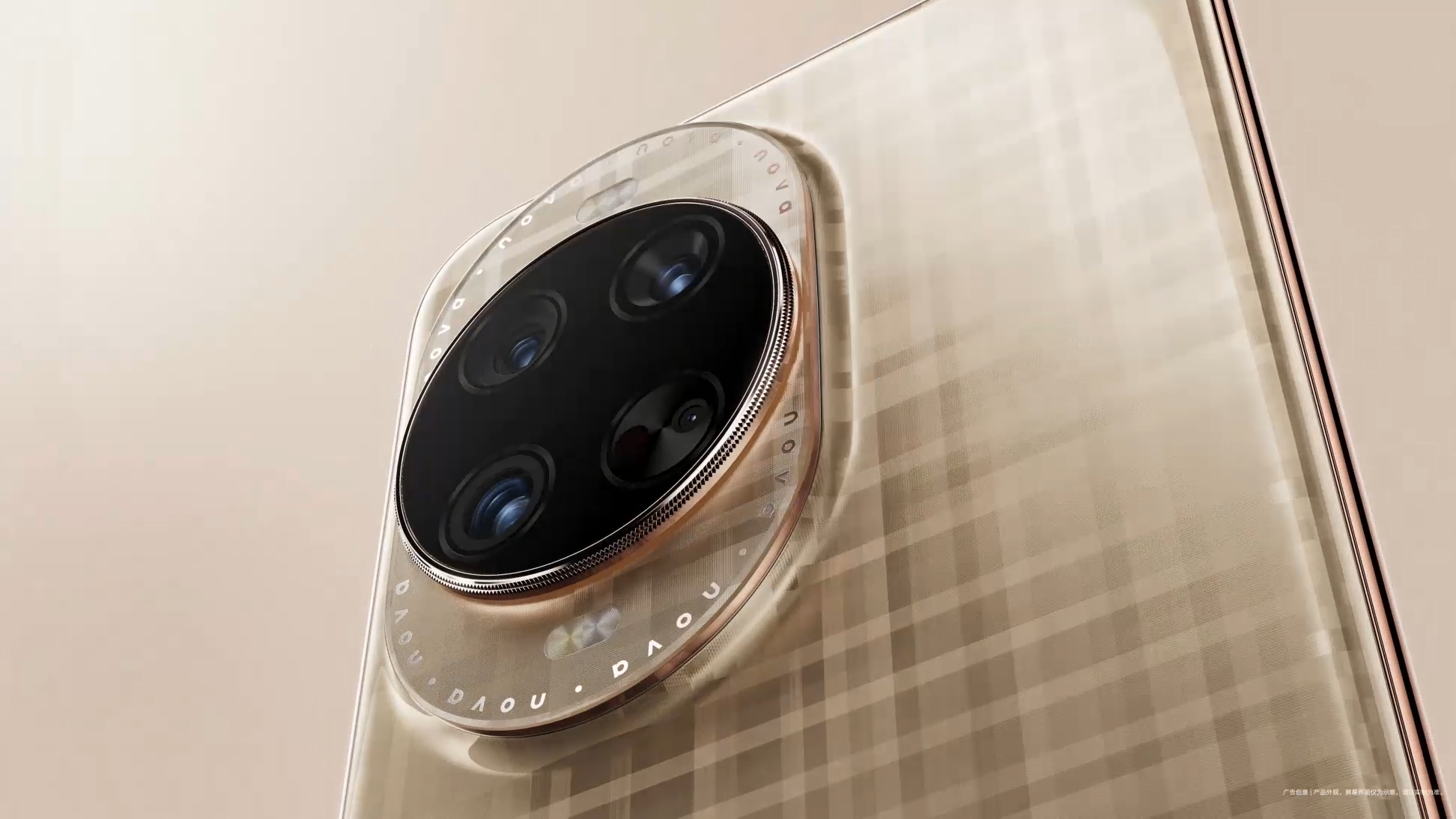 HUAWEI nova 14 Ultra