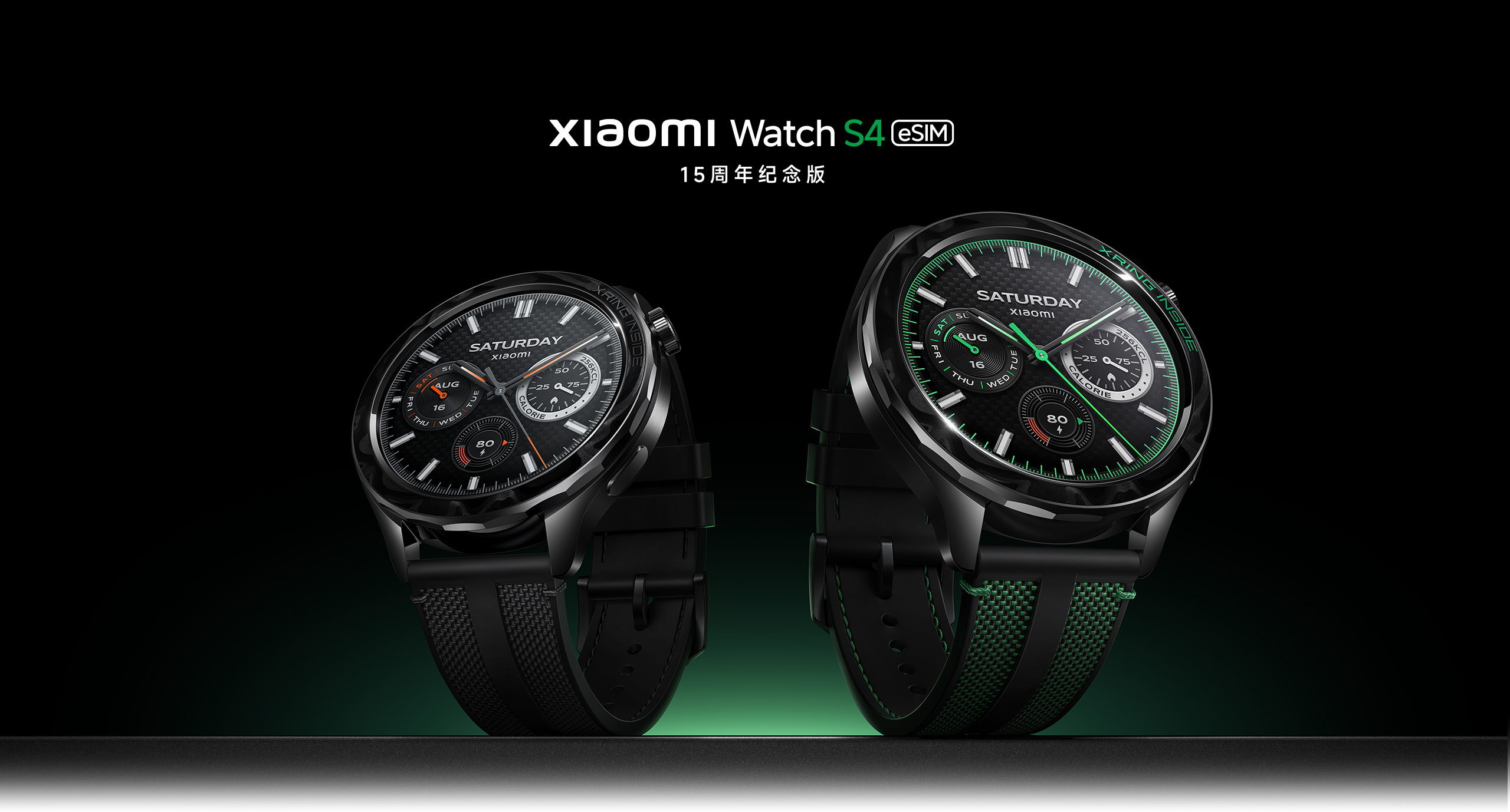 Xiaomi Watch S4 eSIM
