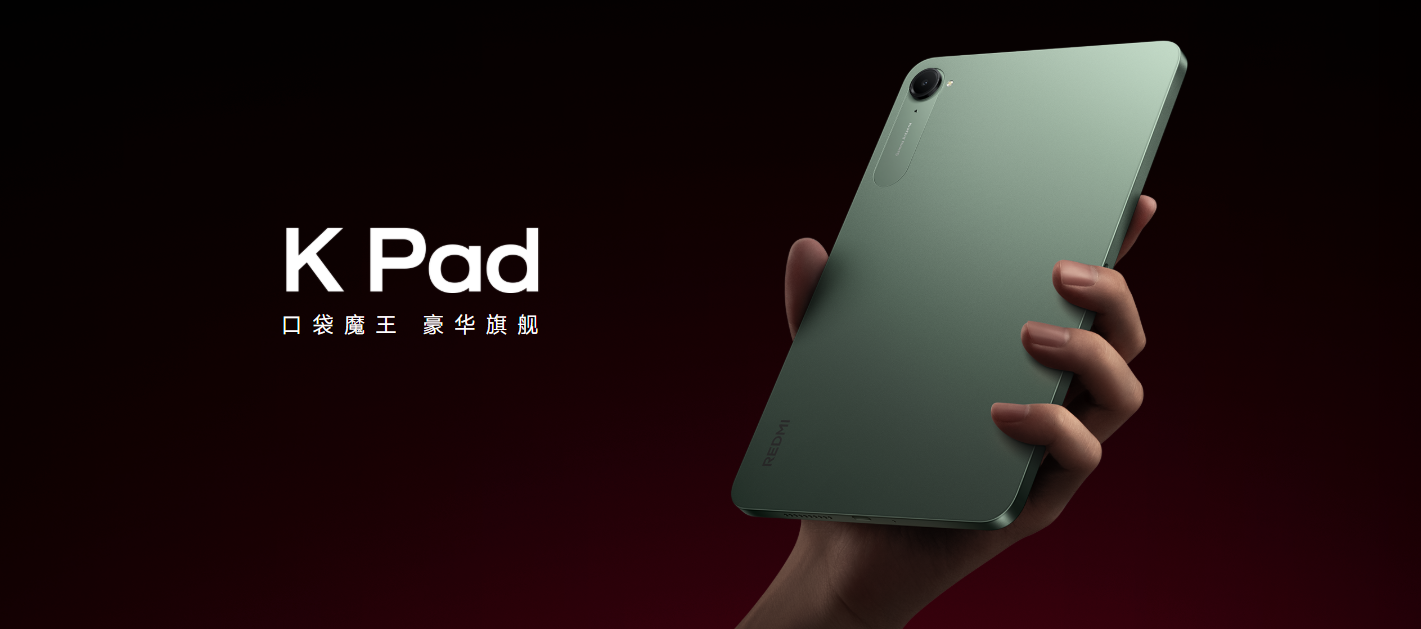 Redmi K Pad
