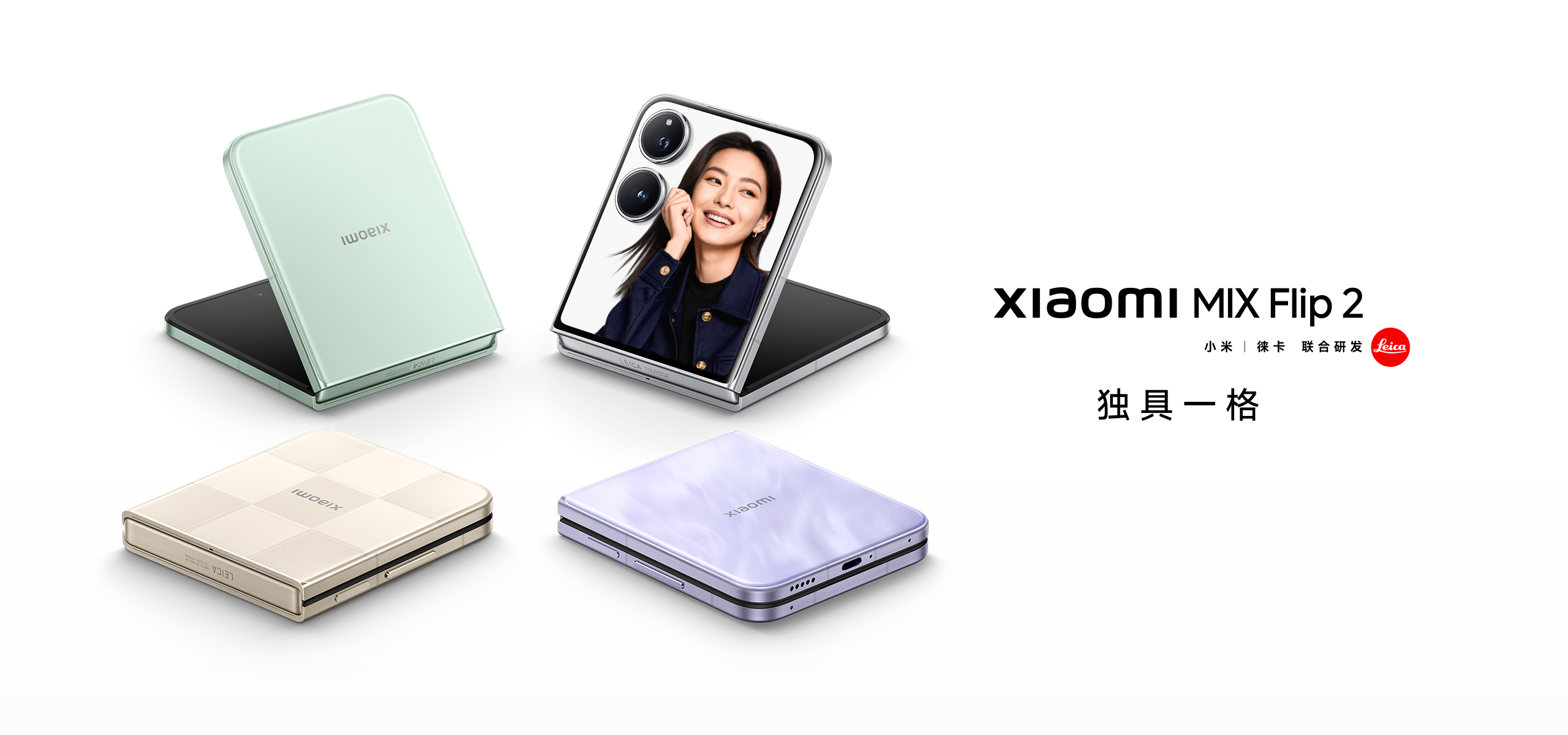 Xiaomi MIX Flip 2