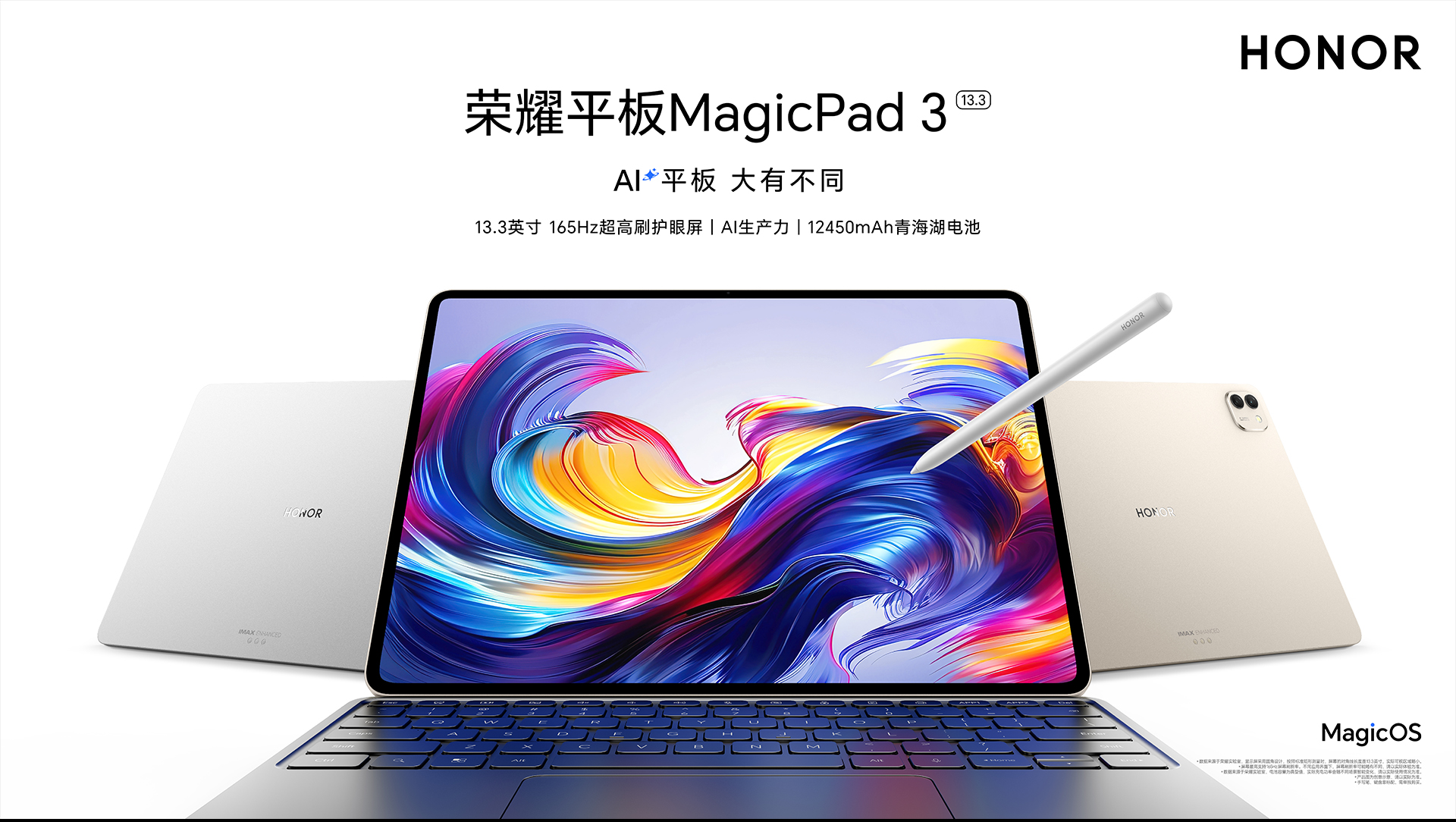 HONOR MagicPad 3
