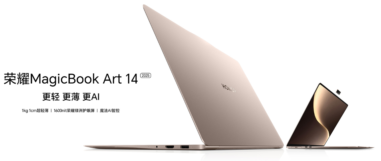 MagicBook Art 14 2025