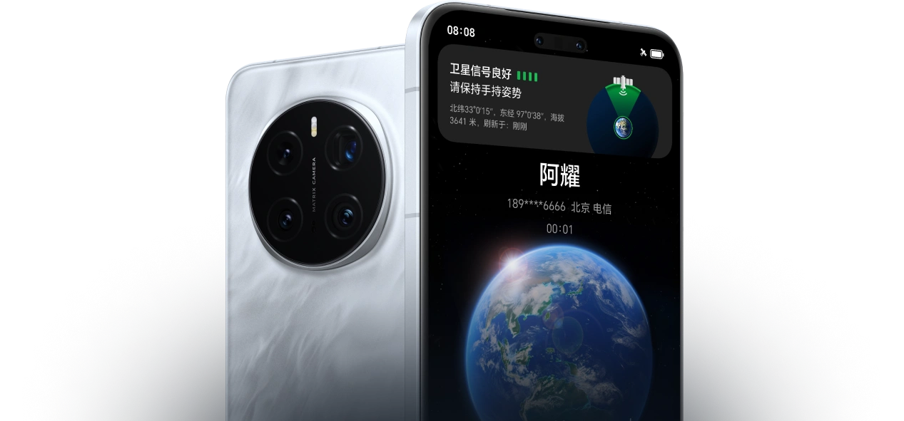 HONOR Magic 8 Series