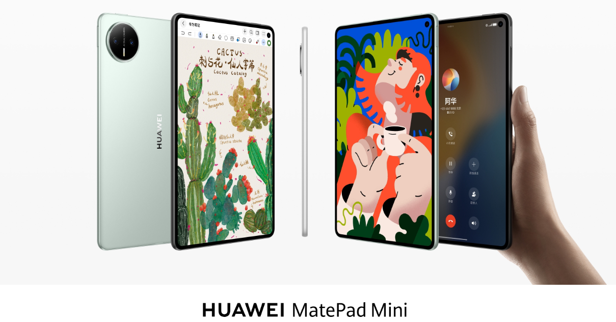 HUAWEI MatePad Mini