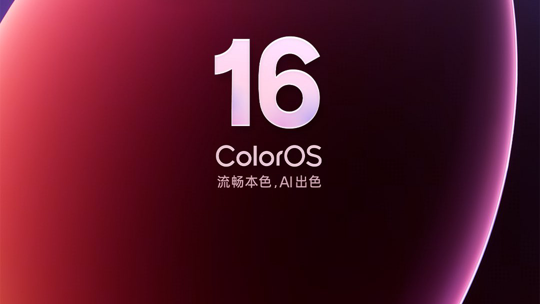 ColorOS 16