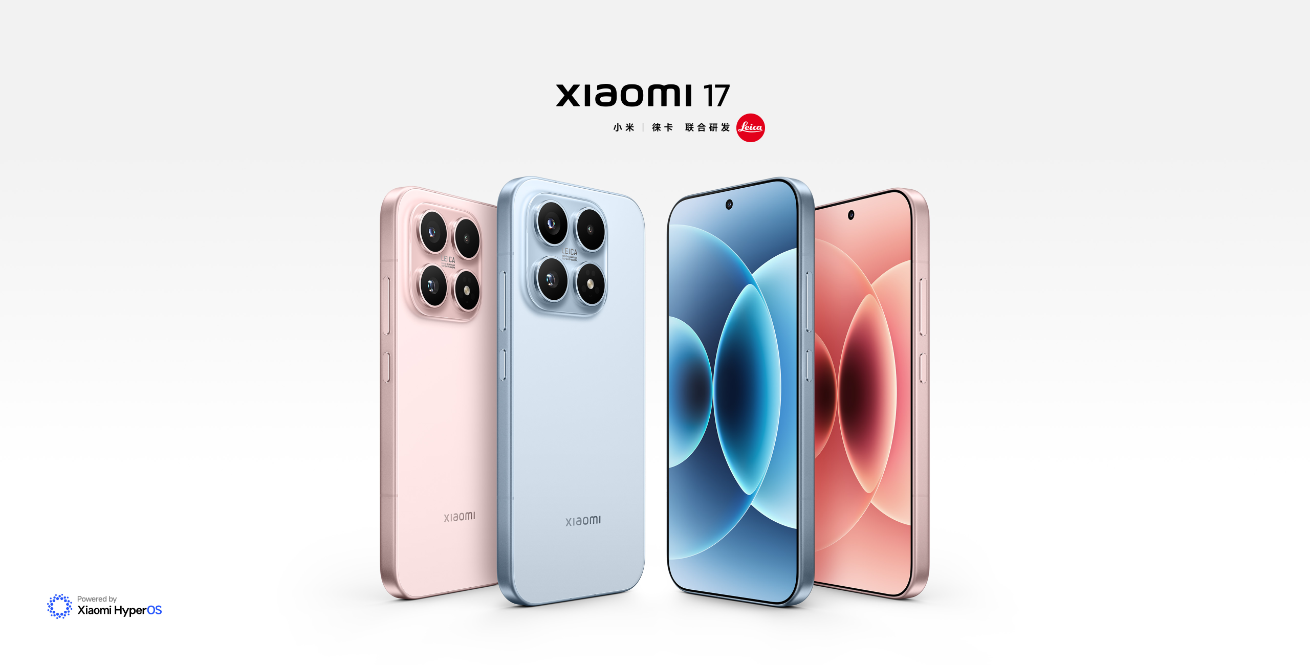Xiaomi 17
