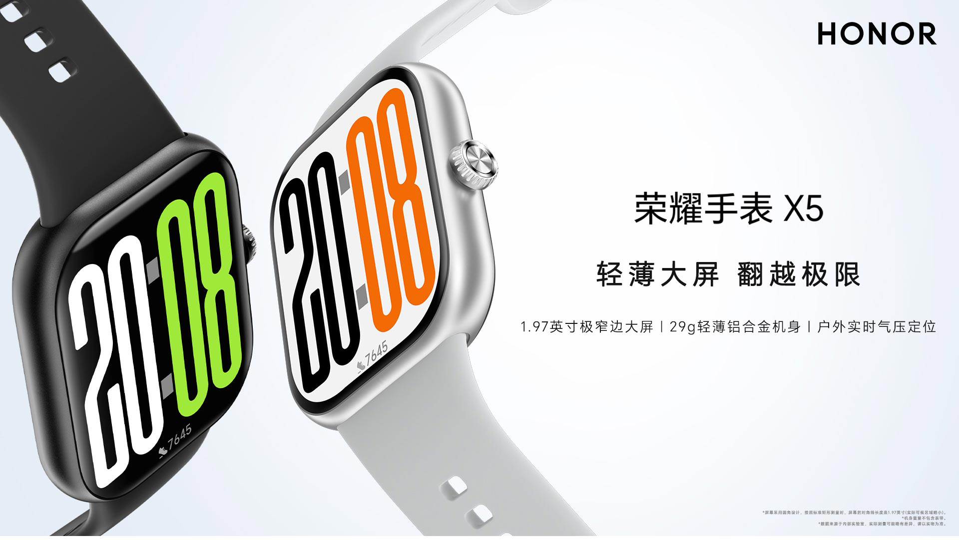 HONOR Watch X5