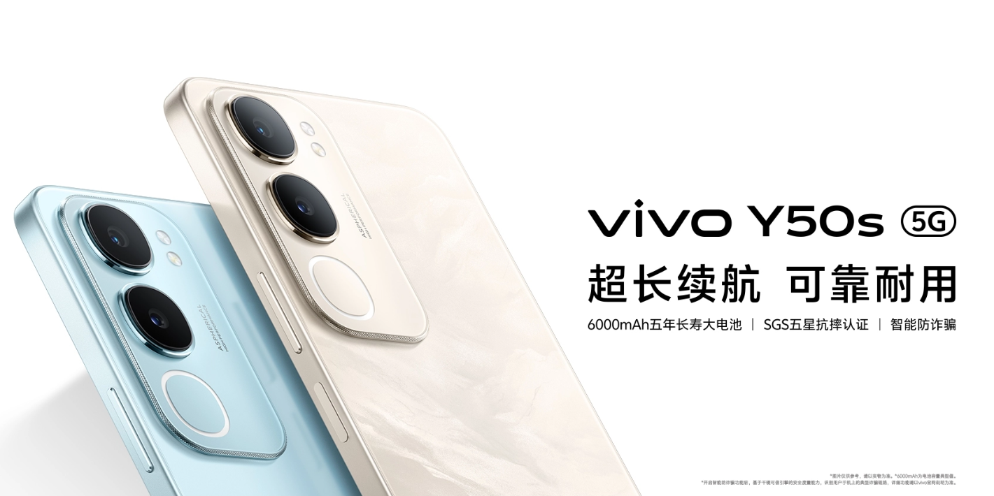 vivo Y50s 5G
