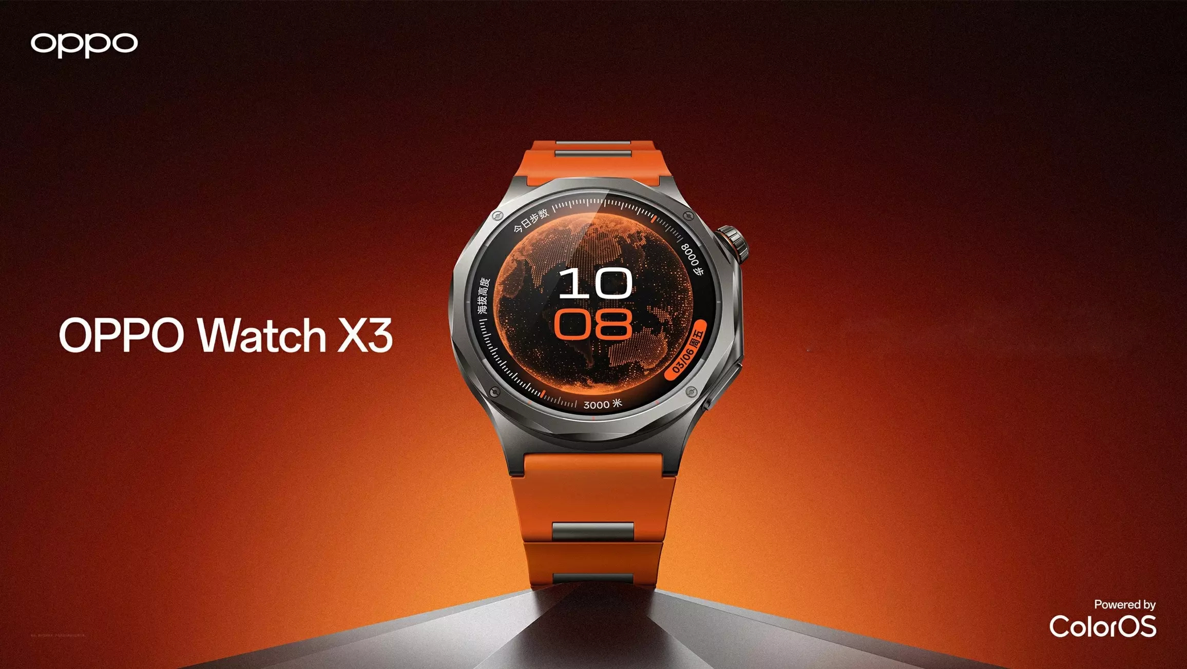OPPO Watch X3